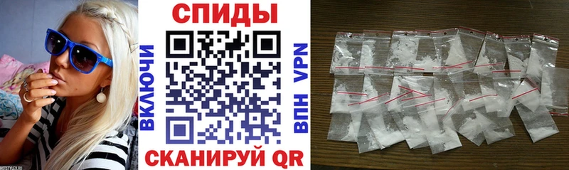 Купить  Звенигород  АМФЕТАМИН Розовый 