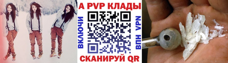 Alpha PVP крисы CK  Купить где  Звенигород 