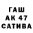 Первитин винт Ike Flaherty
