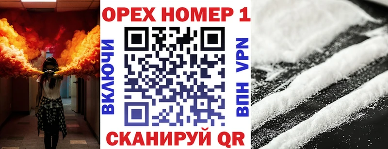 Купить  Звенигород  Кокаин FishScale 