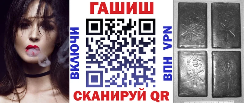 ГАШИШ Cannabis  Купить где  Звенигород 
