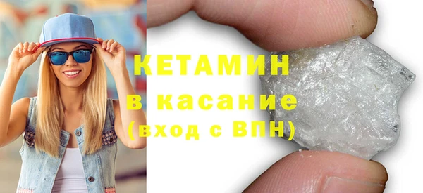 мяу мяу кристалл Инта
