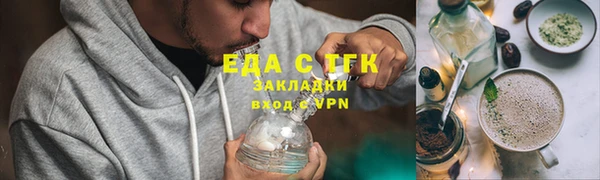 мяу мяу кристалл Инта