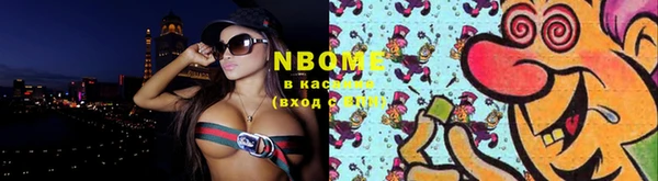 мяу мяу кристалл Инта