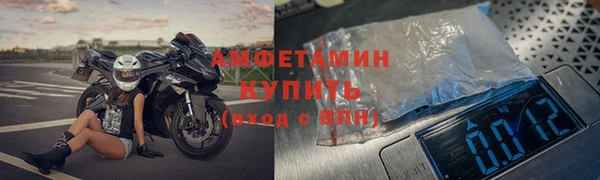 хмурый Инсар