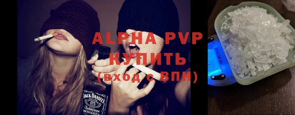 мяу мяу кристалл Инта