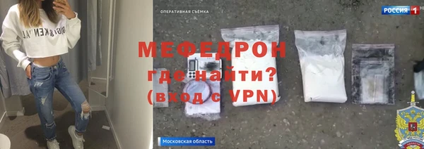 хмурый Инсар