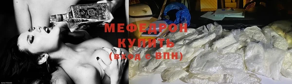 мяу мяу кристалл Инта