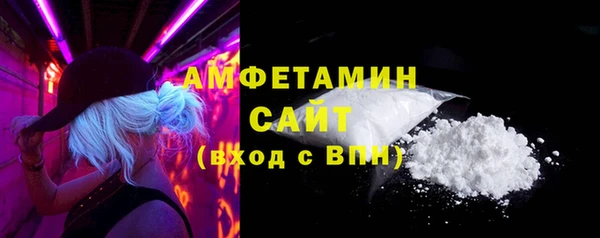 хмурый Инсар