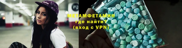 мяу мяу кристалл Инта