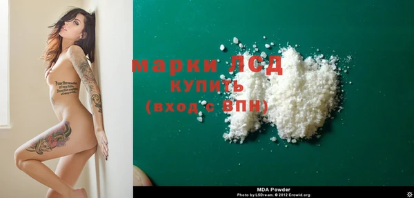 мяу мяу кристалл Инта