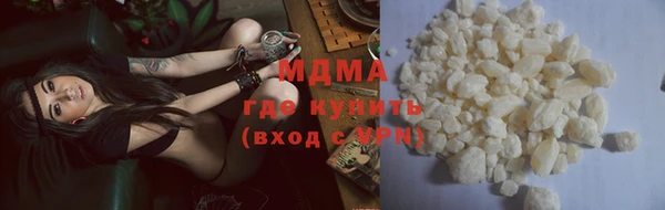 мяу мяу кристалл Инта