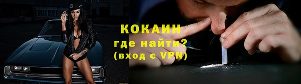 мяу мяу кристалл Инта
