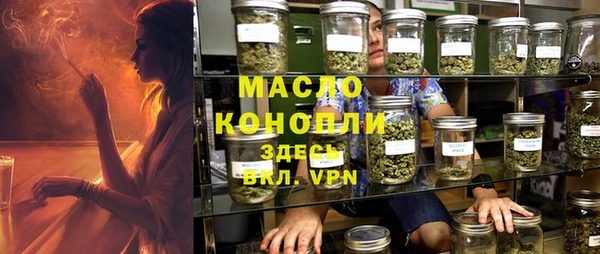 мяу мяу кристалл Инта