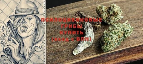 мяу мяу кристалл Инта