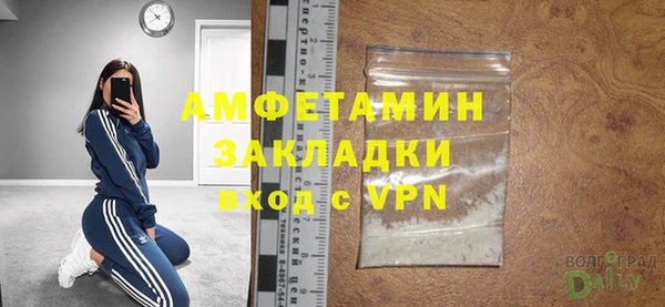 хмурый Инсар