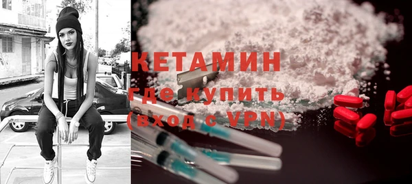 мяу мяу кристалл Инта