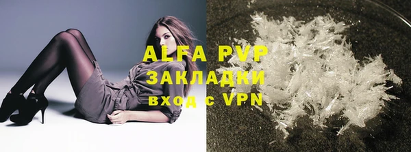 ALPHA PVP Иннополис