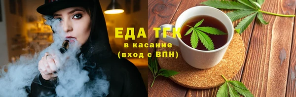 мяу мяу кристалл Инта