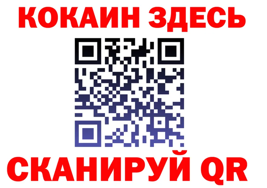 МЯУ-МЯУ 4 MMC зеркало дарк нет гидра Звенигород