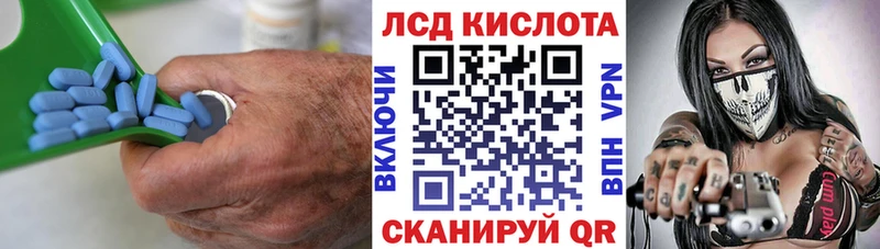 Купить закладки  Звенигород  ЛСД экстази кислота 