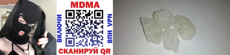 Купить где  Звенигород  MDMA VHQ 