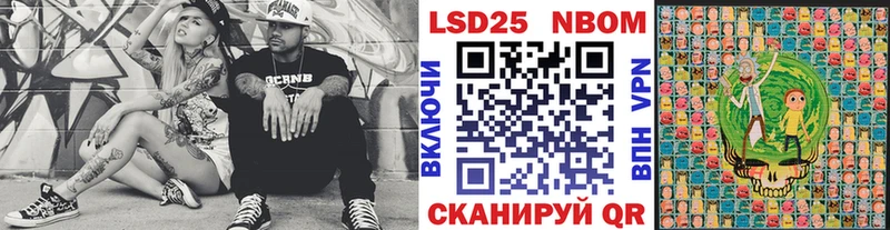 Купить закладки  Звенигород  Марки NBOMe 1,8мг 