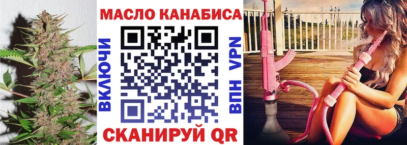 Купить  Звенигород  Дистиллят ТГК Wax 