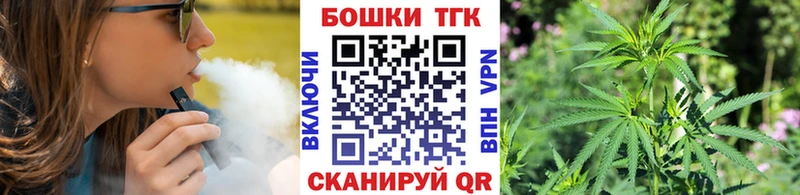 МАРИХУАНА OG Kush Звенигород